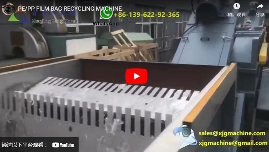 PE/PP-Folien beutel Recycling-Maschine