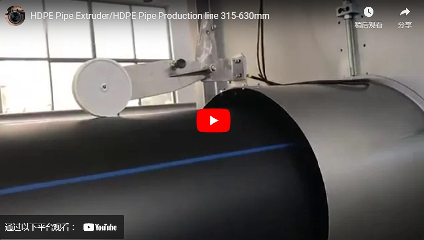 HDPE Rohr Extruder/HDPE Rohr Produktions linie 315-630mm