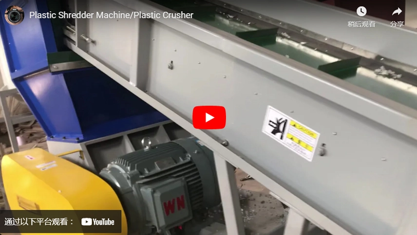 Kunststoff-Schredder-Maschine/Kunststoff-Brecher